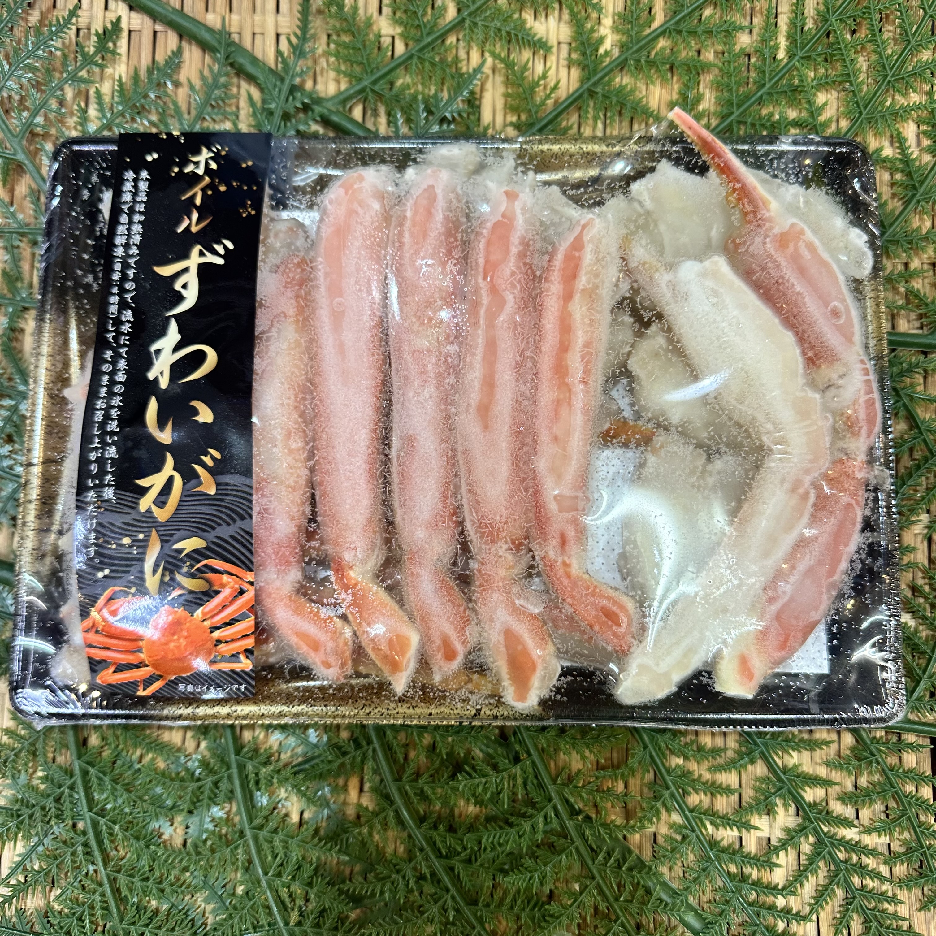 (冷凍)ボイルズワイガニ(ビートロカット）400g前後