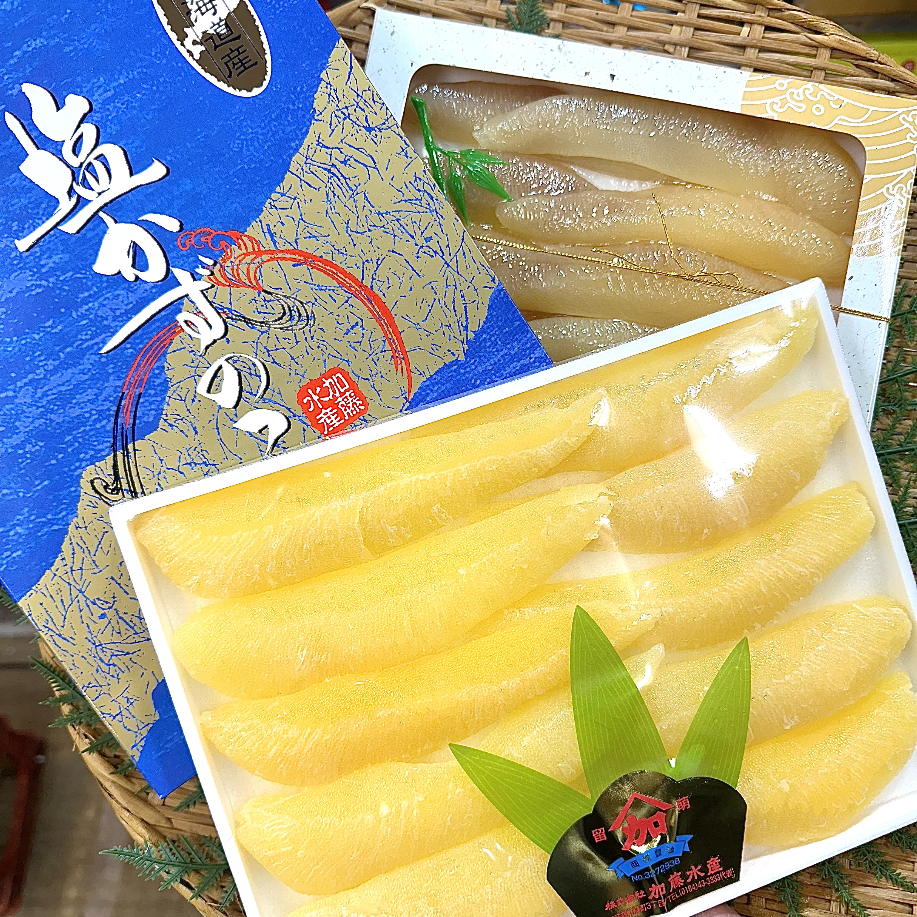 極上塩数の子 300g